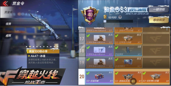 日常战盟积分卡怎么轻松获得