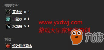 图卡盟特效还在吗治疗效果如何