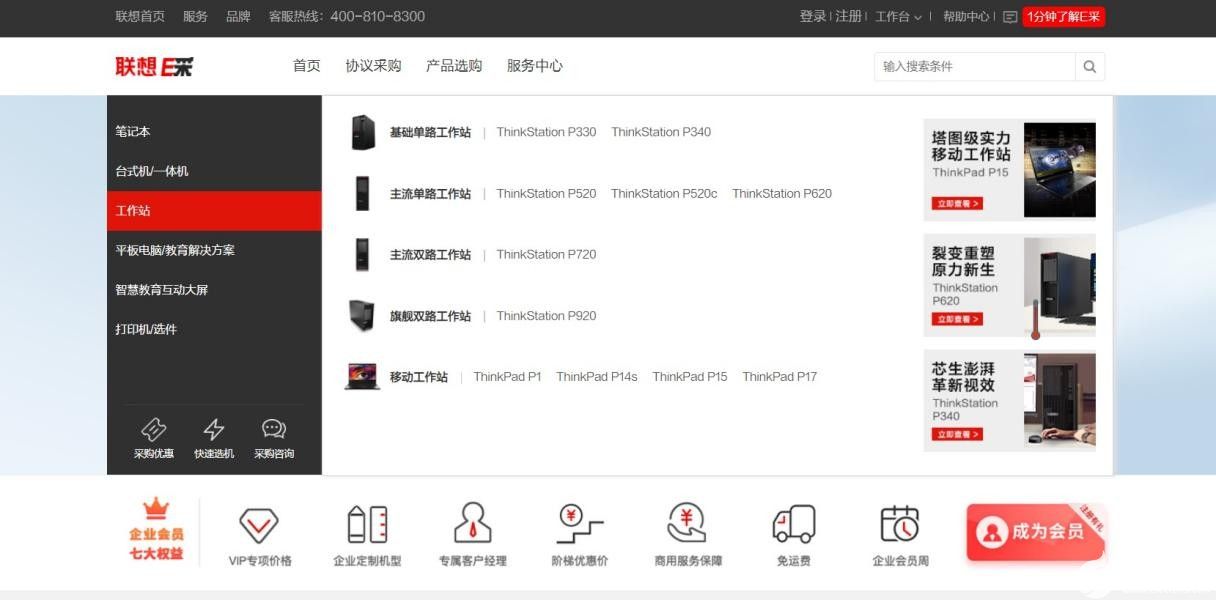 7卡盟哪家强选对平台不踩雷