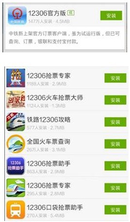 4399乐购卡盟购物安全吗用户需谨慎