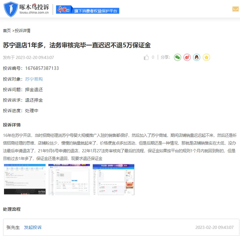 佳炎卡盟如何轻松解决游戏充值难题