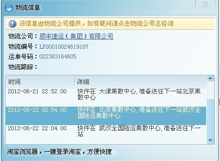 卡盟发卡遇到异常情况如何快速解决