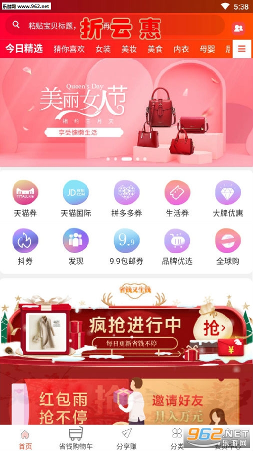 云购卡惠网哪家强卡盟优惠大揭秘