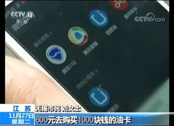 团团卡能用吗靠谱吗