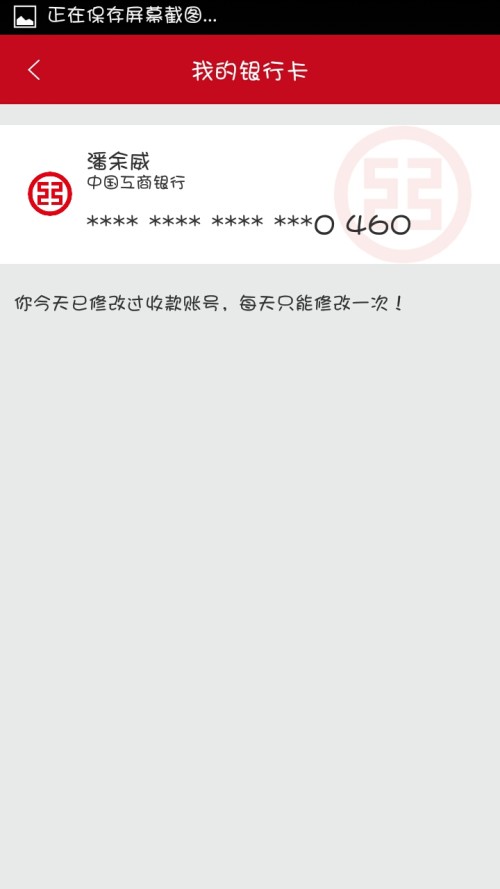 希盟外汇提现到银行卡怎么操作