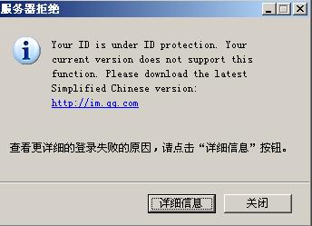 卡盟QQ改账号密码需要操作吗