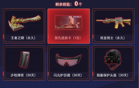 使用cf辅助卡盟奇迹轻松赢游戏吗