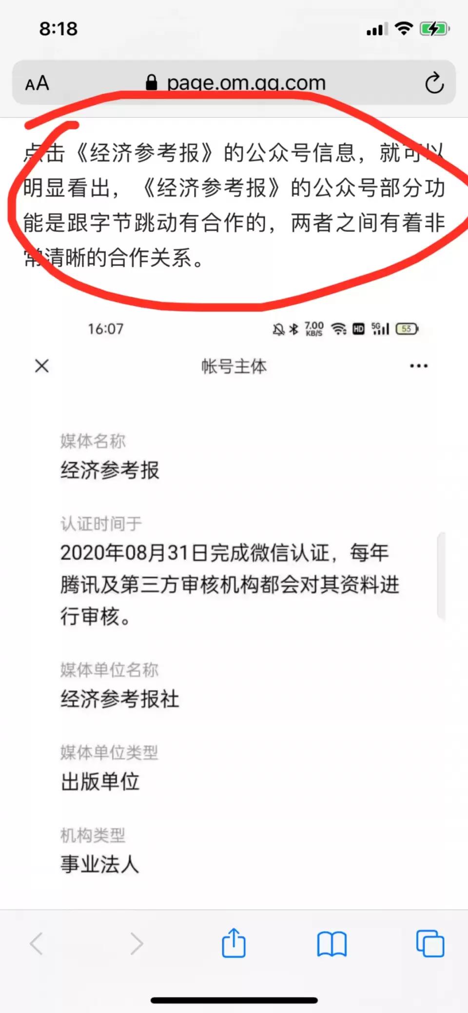 卡盟授权码怎样找到查看位置大揭秘
