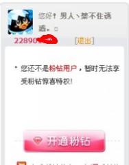 刷粉钻哪家卡盟靠谱别再乱选了