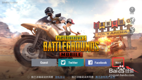 刺激战场国际服如何轻松防封卡盟