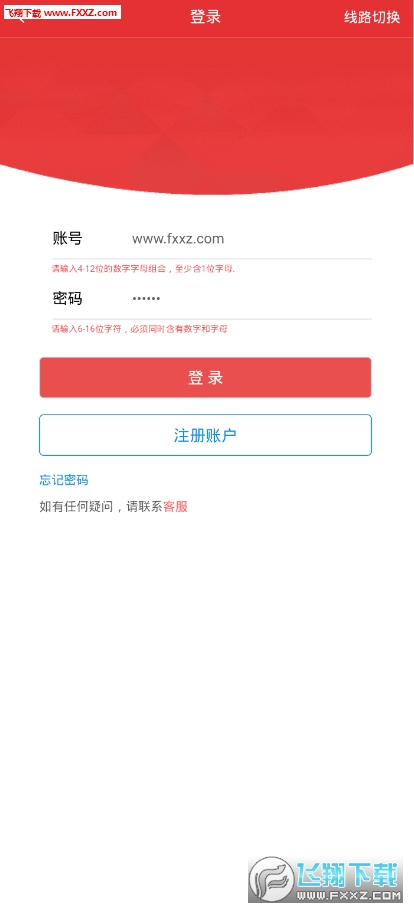 刷砍价卡盟平台官网靠谱吗