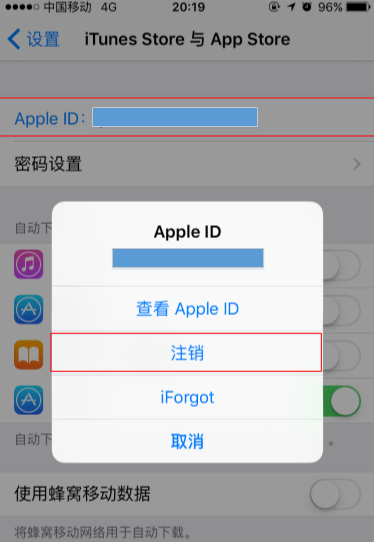 苹果账号卡盟靠谱吗如何选择