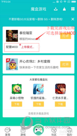 如何在gg卡盟游戏中快速提升技能