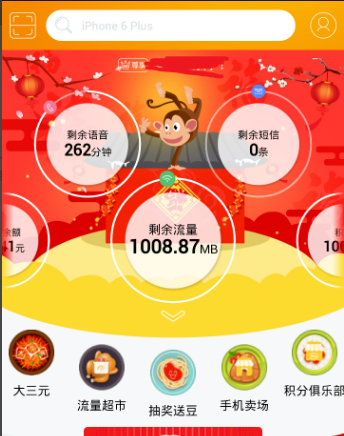 卡盟手机卡可靠吗怎样选套餐更划算
