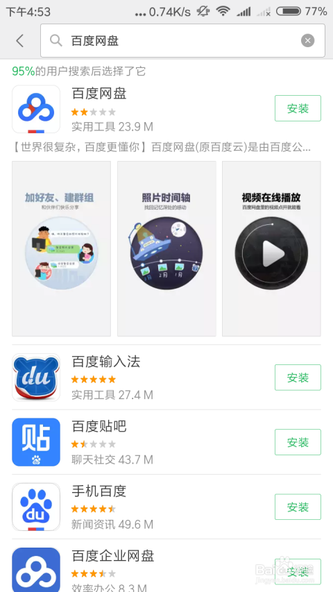 卡盟免费网盘怎么用更高效