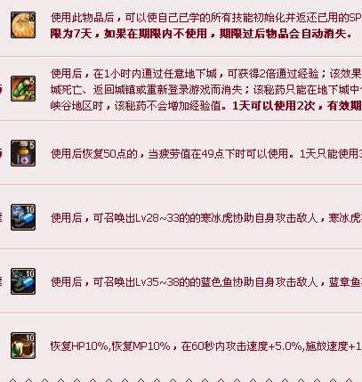 警惕dnf情人卡盟风险别上当