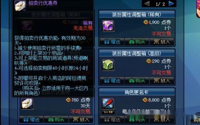 蜗牛网游卡盟怎么选卡更划算