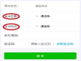dnf唐人卡盟886（唐人制卡卡盟）