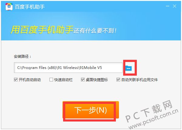 卡盟助手电脑版下载真的那么方便吗