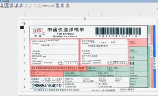 卡盟快递单号怎么查步骤全揭秘