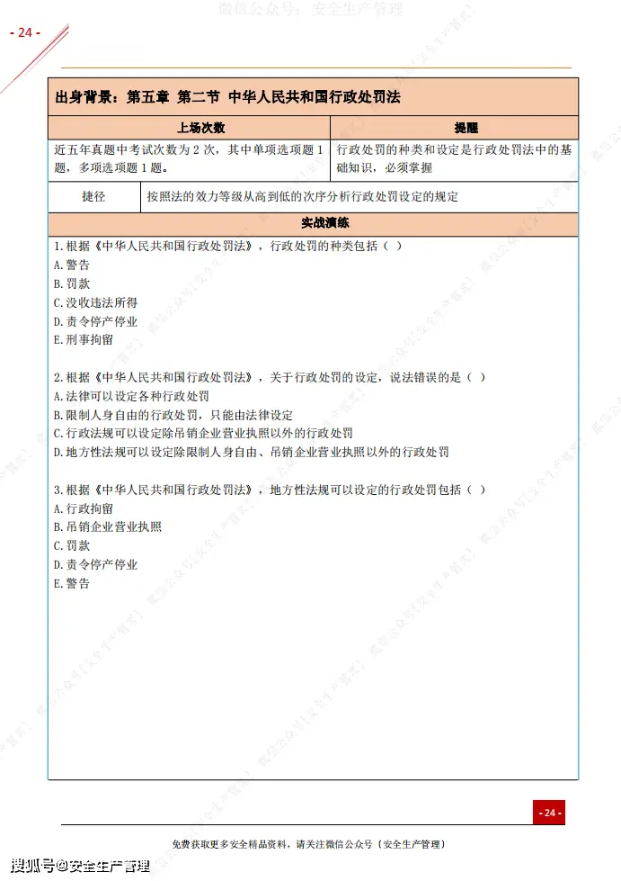 南通桩盟办卡联系电话速记
