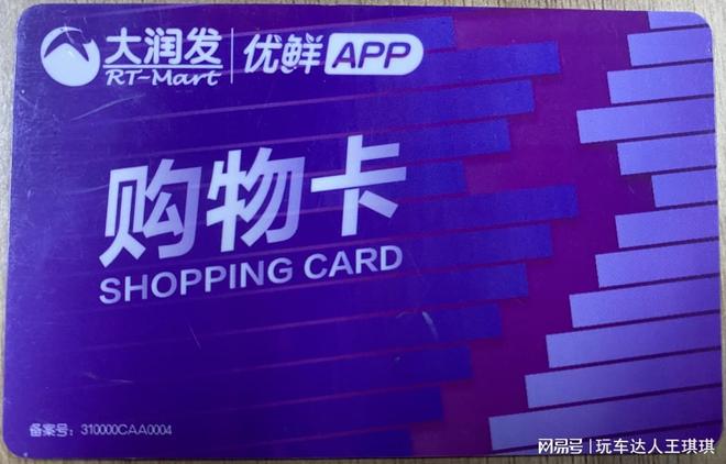 卡盟文创GR卡回收价格哪家更高