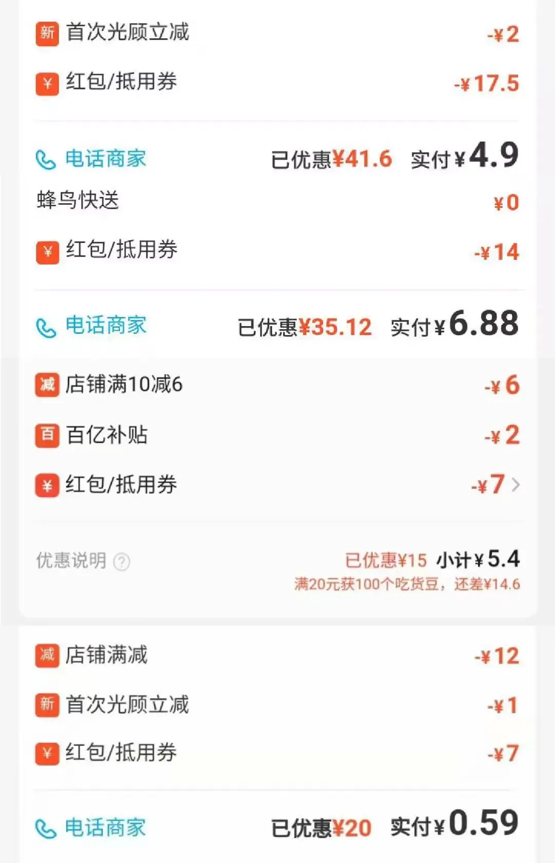 卡盟对接价格大比拼便宜到让你惊讶