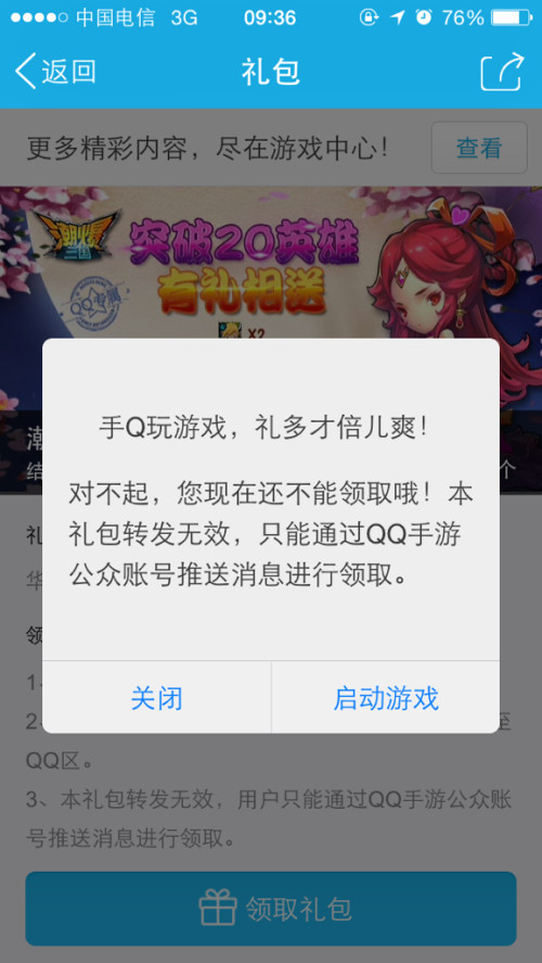 库奇卡盟这个平台真的靠谱吗