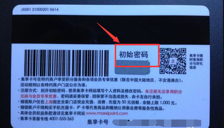 便利店联盟会员卡怎么办理划算吗