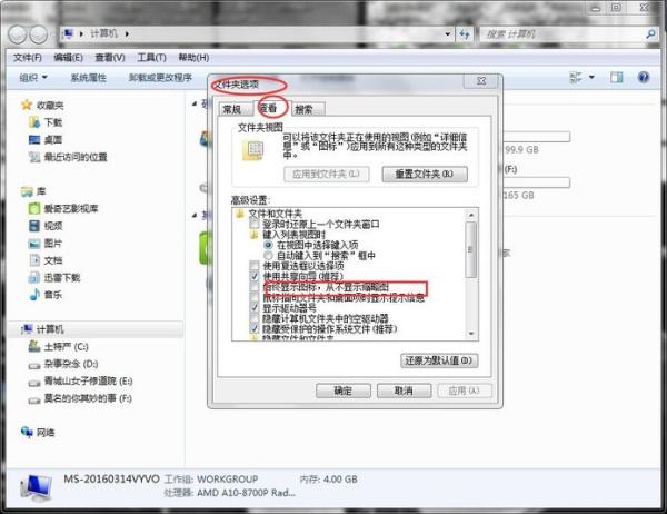 sim卡盟名称找不到设置入口怎么办