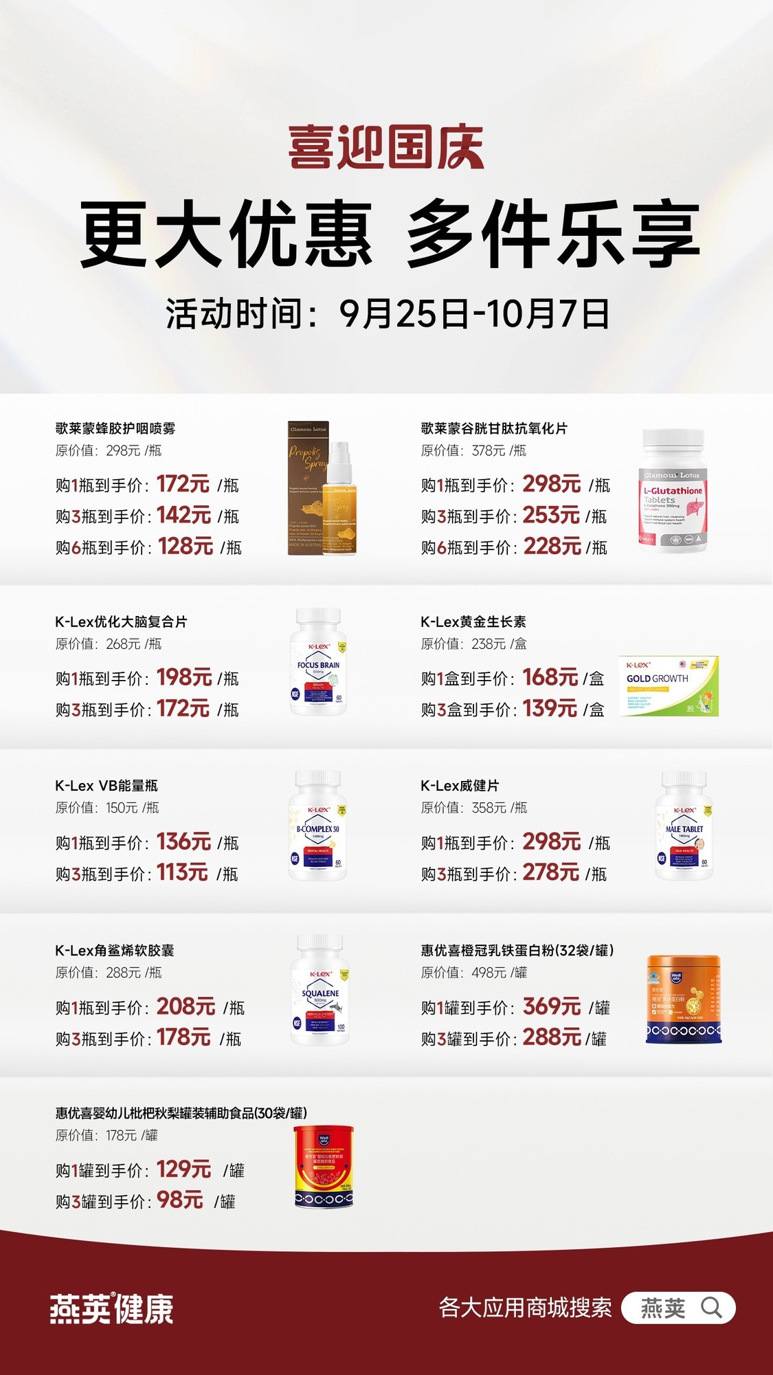 佳美卡盟怎么定价优惠价格大揭秘