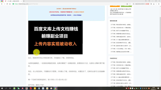 卡盟如何实现稳定收益金点子大揭秘