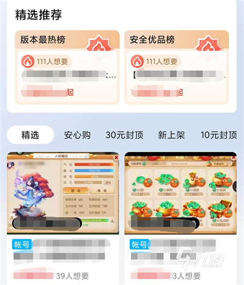 怎么在卡盟轻松买到心仪游戏卡
