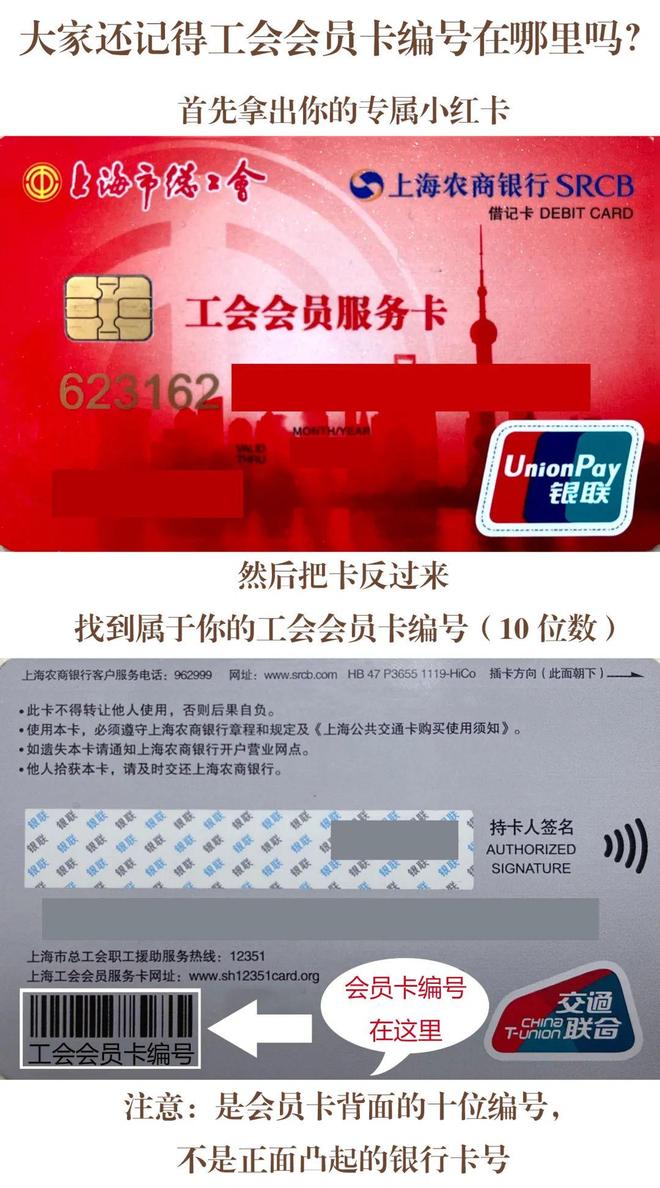 起盟生活会员卡怎么办理最方便