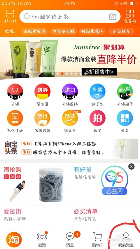 警惕卡盟789购买链接有风险