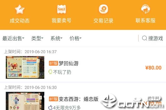 秀色秀币卡盟真的能轻松赚钱吗