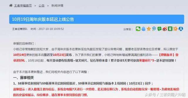 卡盟更新延迟了什么情况导致这样呢