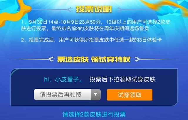 图卡盟返场活动还剩几周结束