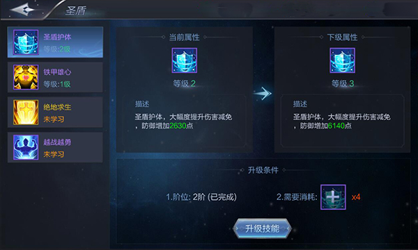 圣盾卡盟真的靠谱吗值得入手吗