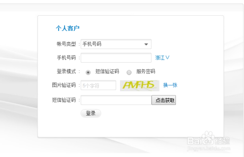 卡盟充值记录找不到怎么快速找回