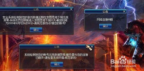 dnf解制裁卡盟真的能解除制裁吗