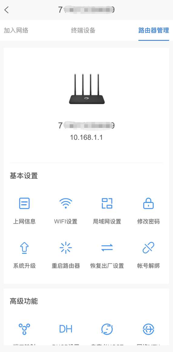 卡盟内网怎么轻松进入一招教你