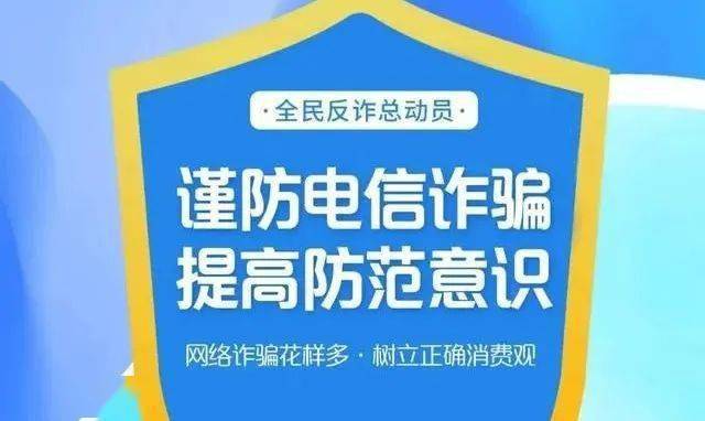 一品卡盟可信小心安全陷阱别上当