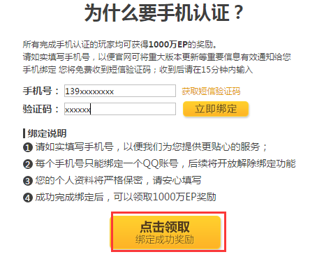 5g网盟领卡怎么领简单方法大公开