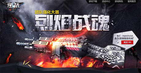 逆战武器哪里买哪家卡盟靠谱