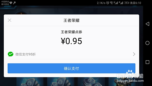 e领卡盟无法充值怎么快速解决