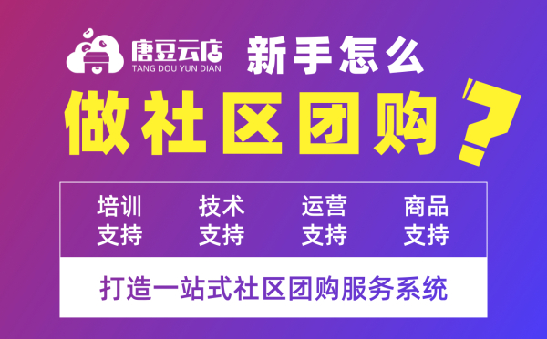 空城卡盟99社区这平台靠谱吗