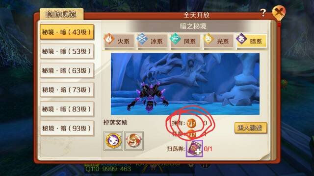 幻想神域卡盟靠谱吗怎么选