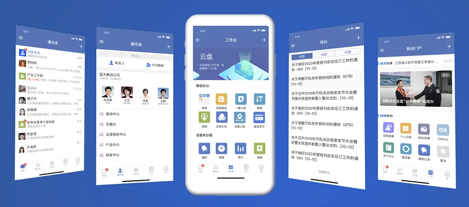卡盟数码科技你的智能生活好帮手