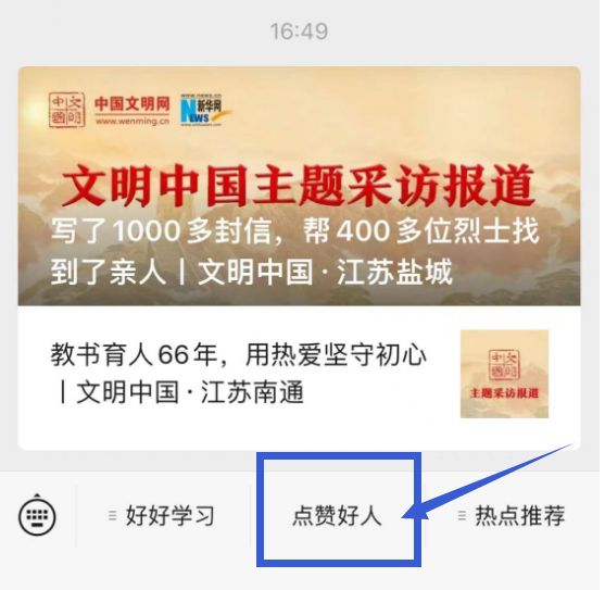 科技卡盟名片赞这个评价靠谱吗